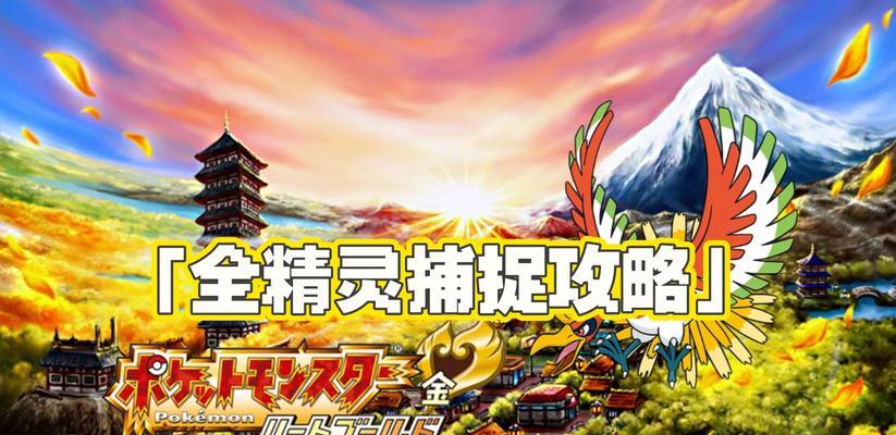 口袋妖怪中金齿的获取方法是什么？金齿在游戏中有何用途？  第2张