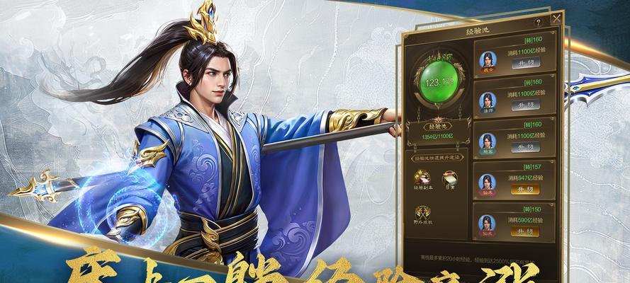 王者征途中如何免费转职变强？转职的免费方法是什么？  第3张