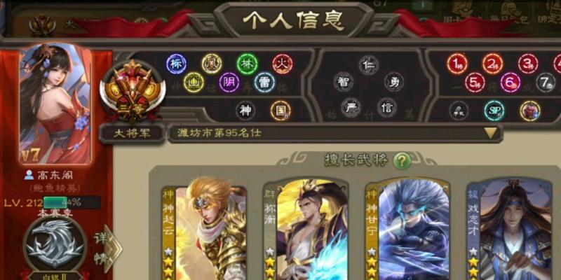 模仿三国杀猴子的软件是什么？如何找到这款软件？  第3张