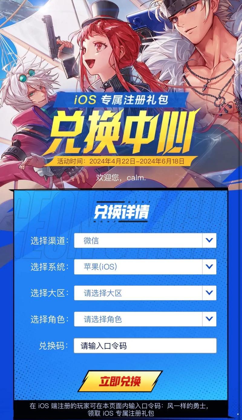 地下城与勇士下载流程是怎样的？  第2张