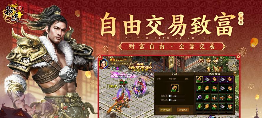 征途原始版成为国王的条件是什么？如何获取？  第1张