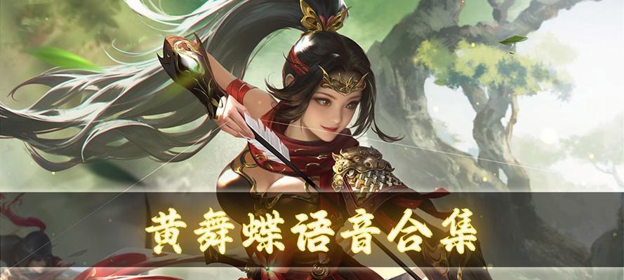 三国杀耍把戏歌曲名称是什么？如何找到这首歌曲？  第1张