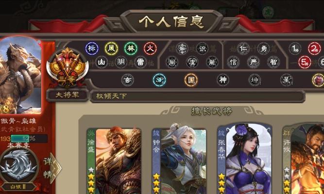 三国杀耍把戏歌曲名称是什么？如何找到这首歌曲？  第2张