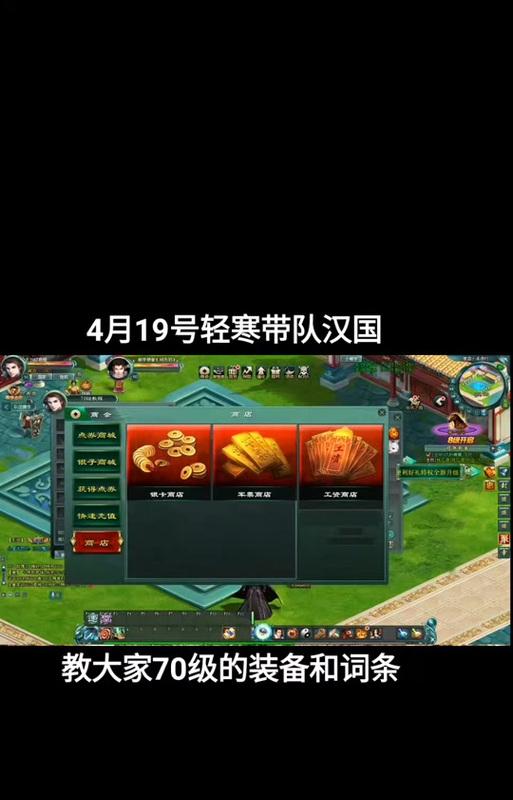 征途2刷5000档的方法是什么？需要哪些条件？  第2张
