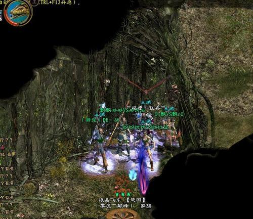 绝地求生隔空对话挂机功能如何启用？  第2张
