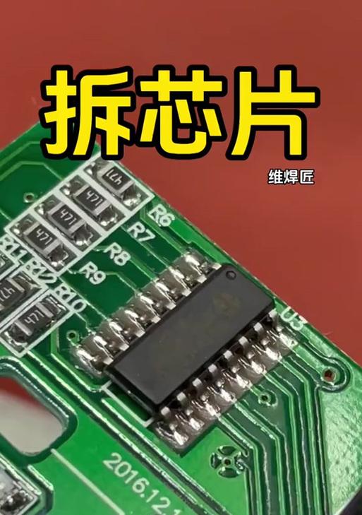 芯片在绝地求生中的使用方法是什么？  第1张