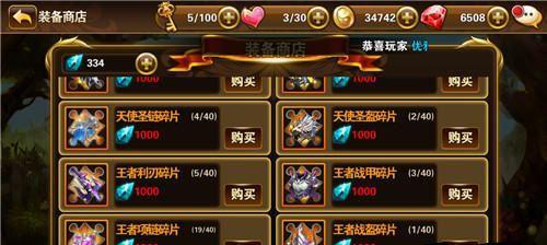 部落冲突天龙组合如何获得？获取途径有哪些？  第3张