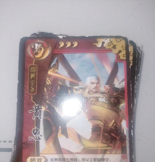 三国杀中星乐是什么意思？具体用法是什么？  第1张