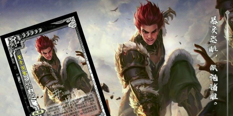 三国杀中星乐是什么意思？具体用法是什么？  第2张