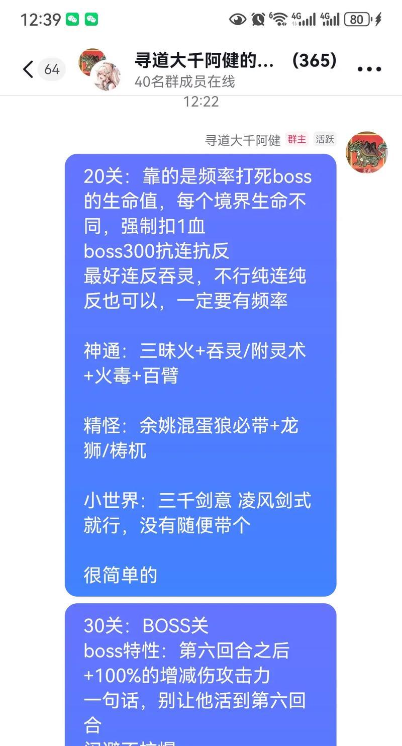征途无尽副本无法进入是什么原因？解决方法是什么？  第2张