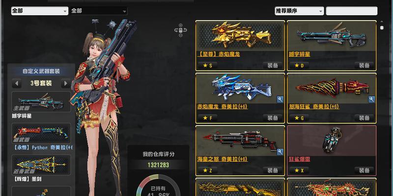 反恐精英online如何设置仓库密码？设置密码的好处是什么？  第1张