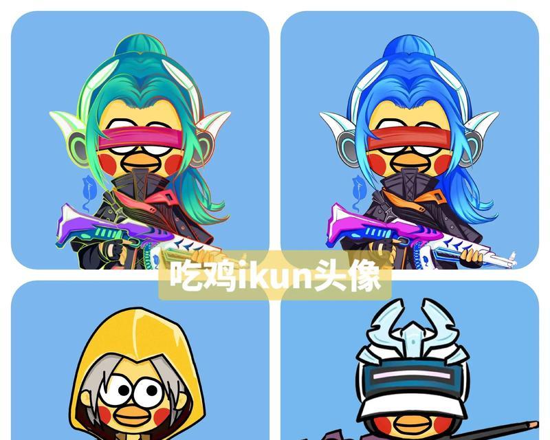 绝地求生中如何更换头像？更换头像的步骤是什么？  第2张