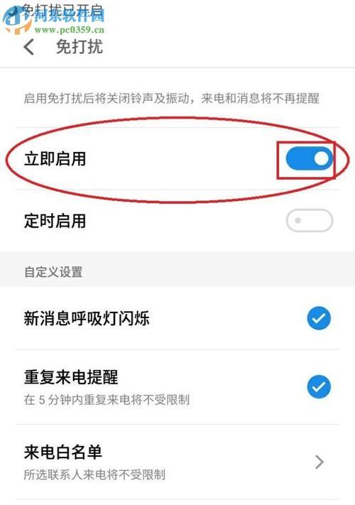 绝地求生刀刀球模式如何开启？开启该模式的步骤是什么？  第3张