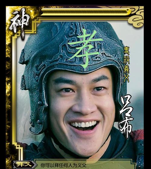三国杀中进攻时的中二台词有哪些？  第1张