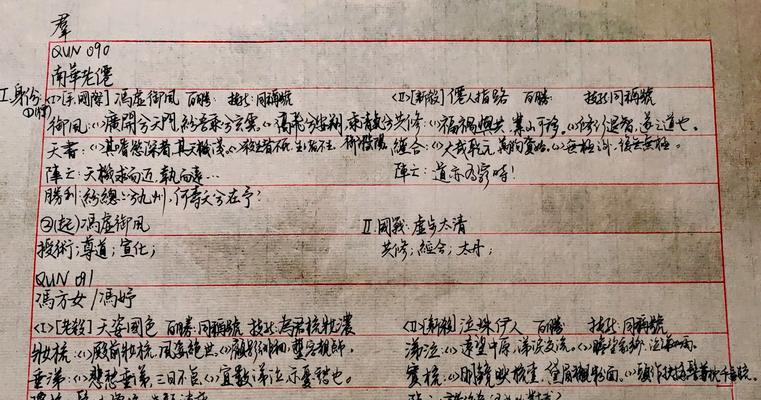 三国杀中进攻时的中二台词有哪些？  第3张