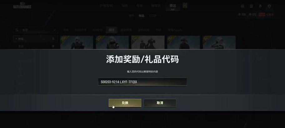 绝地求生中喵喵头饰如何获得？  第3张