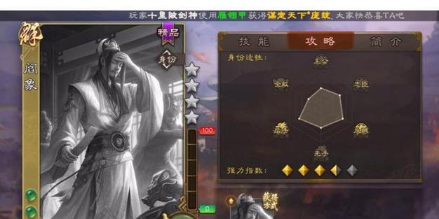 军火女王与三国杀的关系是什么？为何不出三国杀版本？  第2张