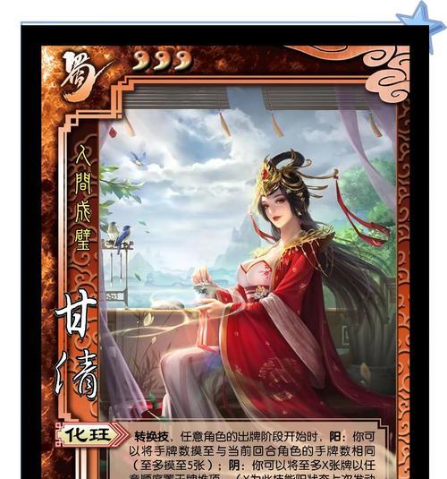 军火女王与三国杀的关系是什么？为何不出三国杀版本？  第3张