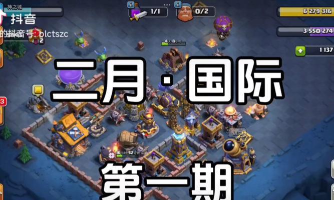 部落冲突中的太空星际堡垒怎么玩？有哪些策略？  第1张