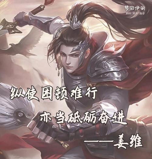 三国杀中表决心的经典台词有哪些？  第1张