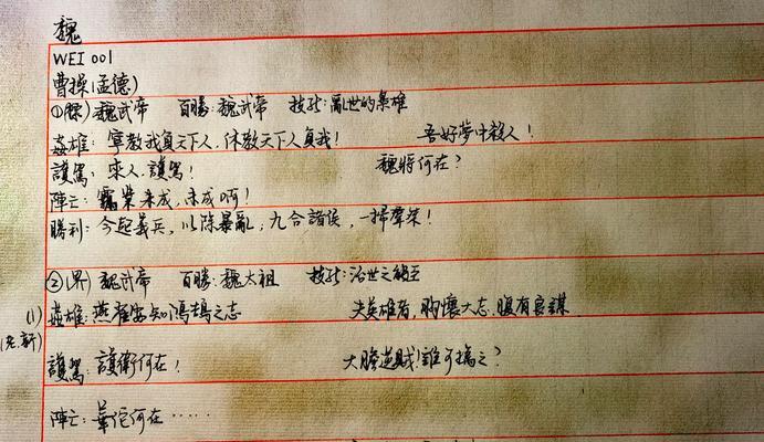 三国杀中表决心的经典台词有哪些？  第3张