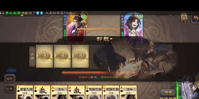 三国杀中表决心的经典台词有哪些？  第2张