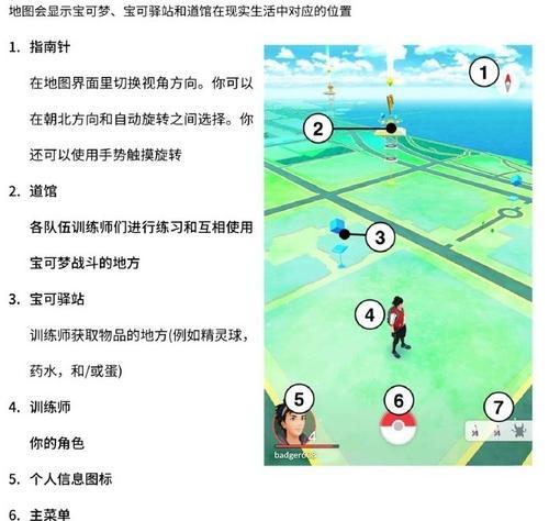 开发口袋妖怪系统游戏需要哪些步骤？  第3张