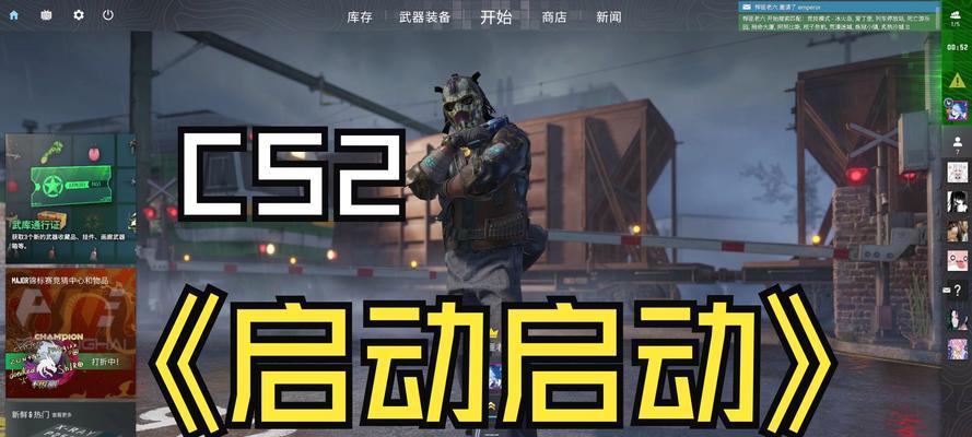 拆弹模式在反恐精英中如何匹配？  第1张