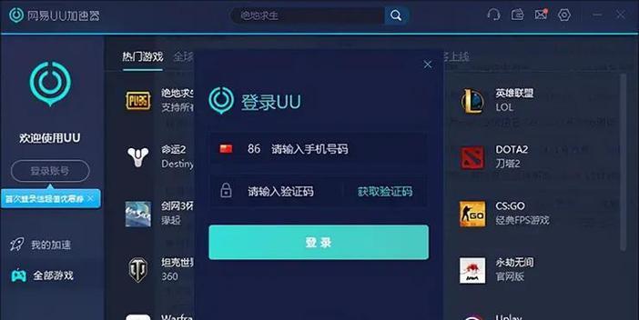 绝地求生中瞎玩组队的应对策略是什么？如何处理不理想的组队情况？  第1张