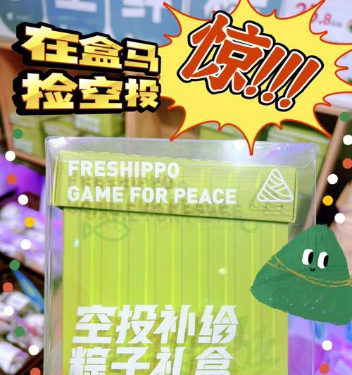 绝地求生绿色箱子开启方法是什么？绿色箱子内有什么物品？  第3张