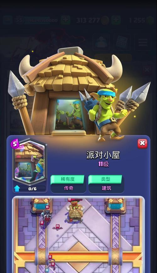 皇室战争中电磁炮超级卡的获取途径是什么？  第2张