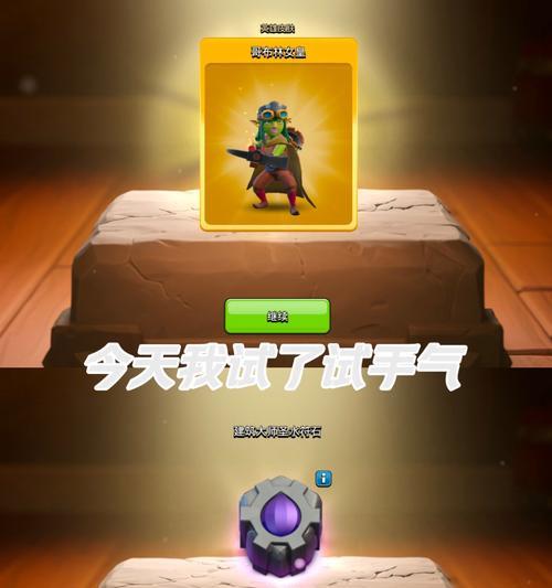部落冲突最近为何不赠送装备？  第3张