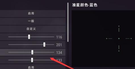 绝地求生中寻找车辆的设置如何修改？修改后有什么影响？  第1张