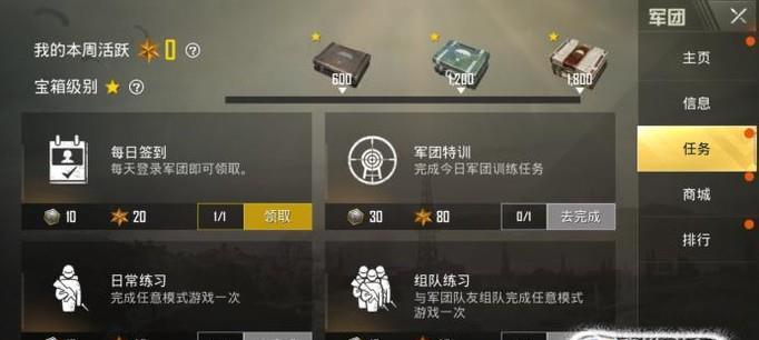 绝地求生中寻找车辆的设置如何修改？修改后有什么影响？  第2张