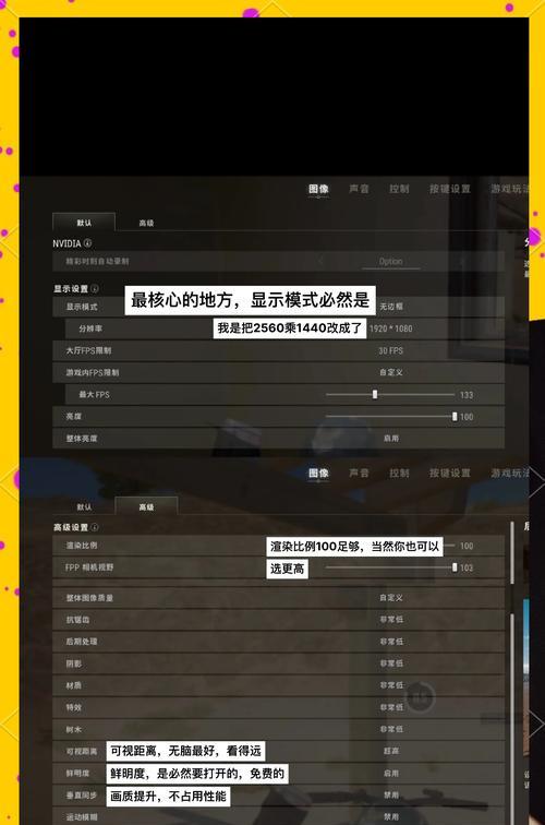 绝地求生手游添加好友步骤是什么？如何快速结交？  第2张