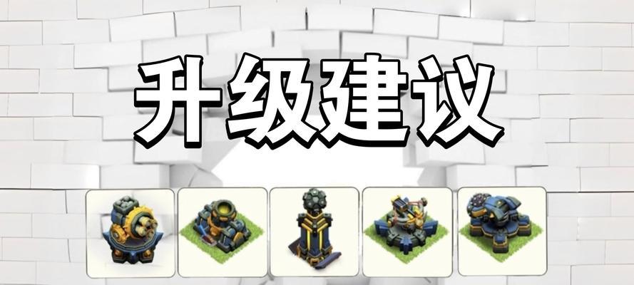 部落冲突如何更换场地？更换场地有哪些好处？  第1张