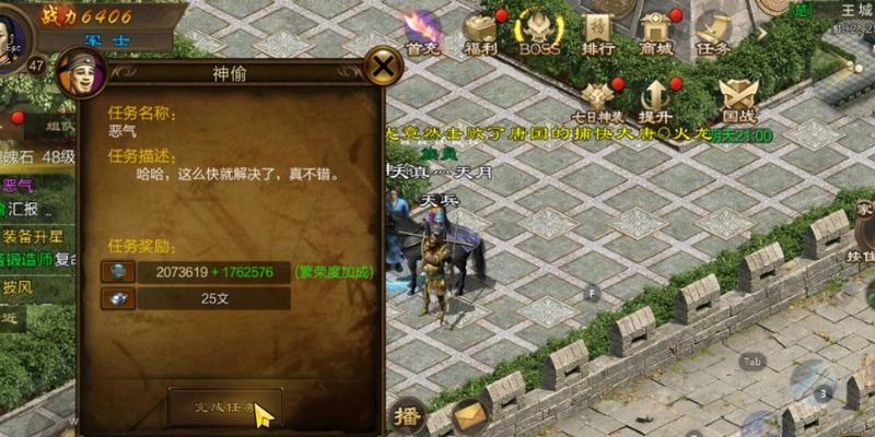 征途游戏中地仙角色应该如何加点？加点策略是什么？  第2张