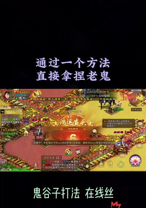 征途游戏中地仙角色应该如何加点？加点策略是什么？  第3张