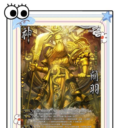 三国杀银币无法兑换神关羽的原因是什么？解决方法有哪些？  第1张