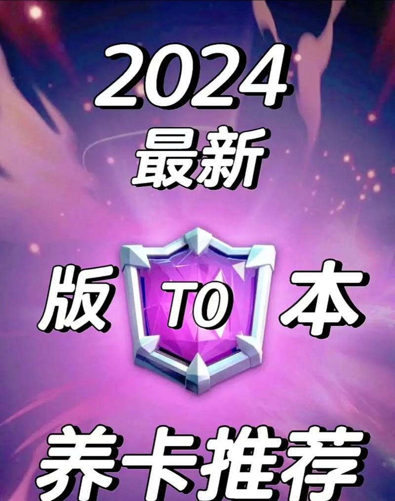 皇室战争更新卡在99%的解决方法是什么？  第1张