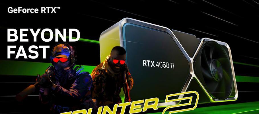 NVIDIA显卡优化反恐精英的方法是什么？效果如何？  第3张
