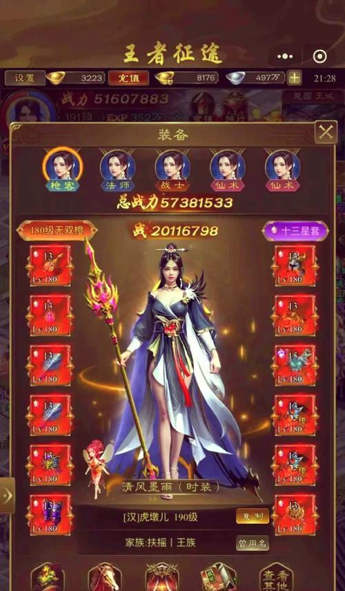 征途家族任务怎么玩？任务的完成方法是什么？  第1张