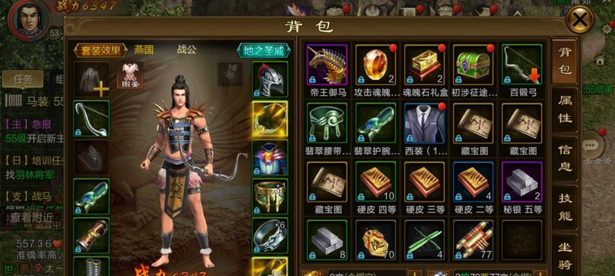 征途家族任务怎么玩？任务的完成方法是什么？  第3张