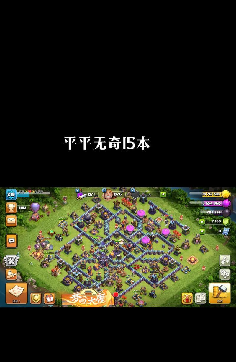 部落冲突连续模式怎么建？有哪些技巧可以提高效率？  第3张