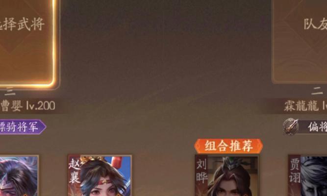 抵御外族偏将在三国杀中扮演什么角色？如何有效对抗？  第1张