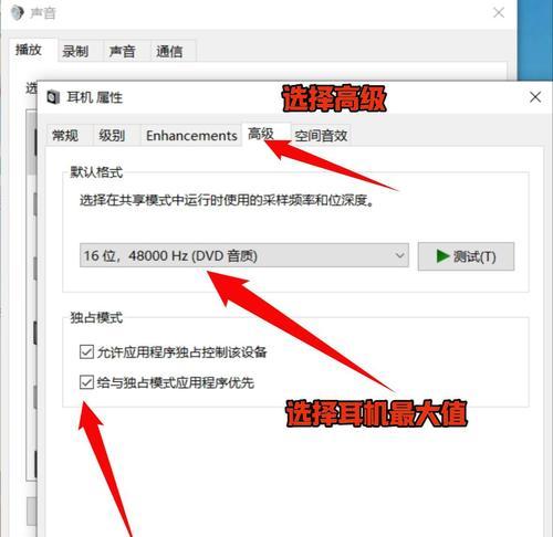 绝地求生声音效果如何调整为空灵？调整声音的步骤是什么？  第1张