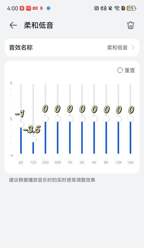 绝地求生声音效果如何调整为空灵？调整声音的步骤是什么？  第2张