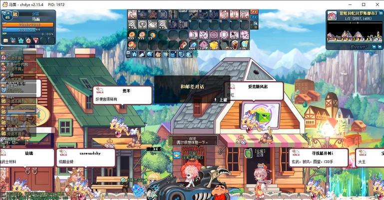 彩虹岛斗室位置在哪里？如何前往？  第2张