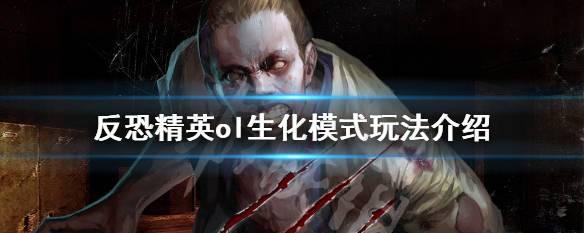 僵尸猎枪获取方法是什么？在反恐精英ol中如何得到？  第1张