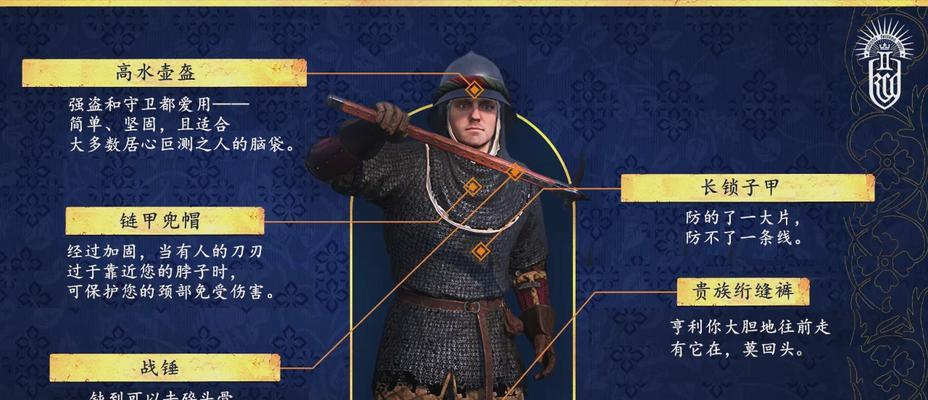 征途中马铠的拆除方法是什么？需要满足什么条件？  第3张